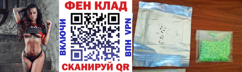 АМФ Розовый  купить  цена  Саранск 
