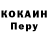Alpha-PVP Соль smokeldogg