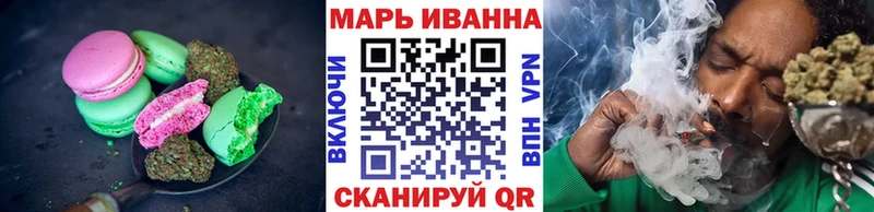 где можно купить   Саранск  Печенье с ТГК марихуана 