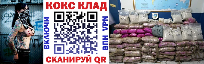 КОКАИН VHQ  где купить наркоту  Саранск 