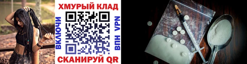 цена   Саранск  ГЕРОИН VHQ 