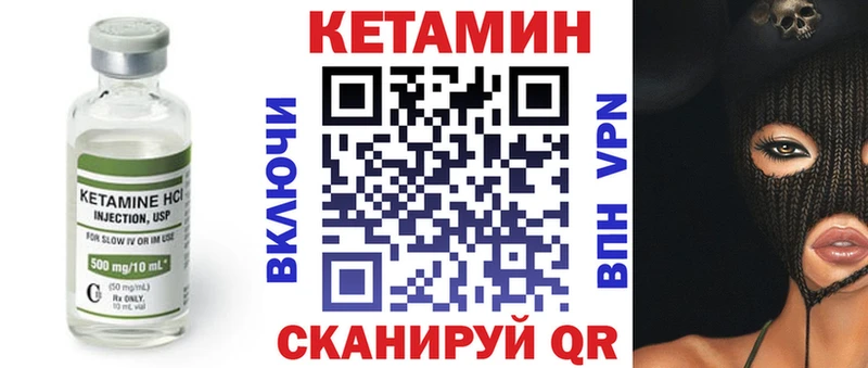 КЕТАМИН VHQ  дарк нет телеграм  Саранск 