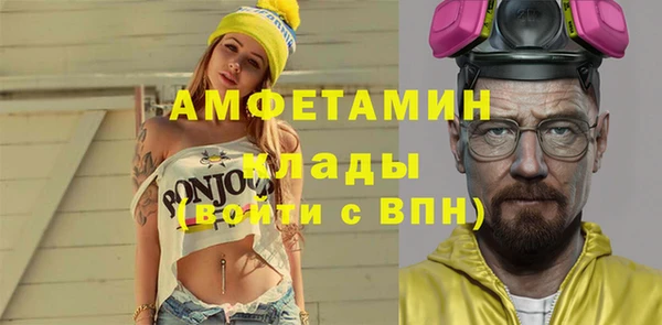 гашик Бронницы