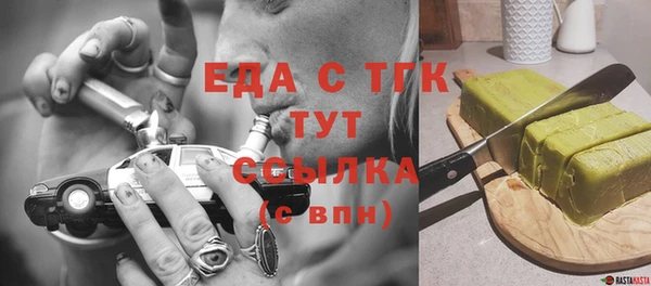 мет Бугульма