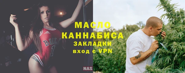экстази Бородино
