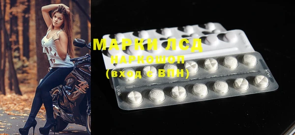 гашик Бронницы