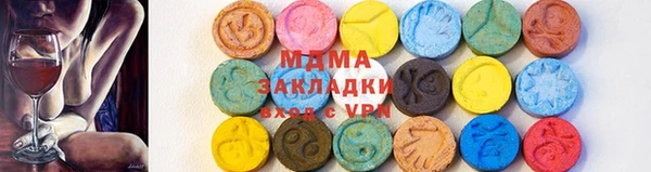 мет Бугульма