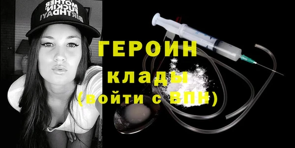экстази Бородино