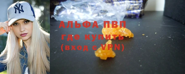 мет Бугульма