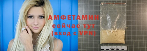 мет Бугульма