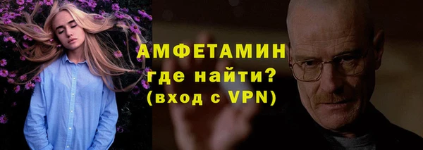 экстази Бородино