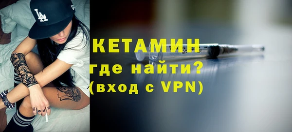 гашик Бронницы