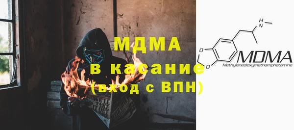 экстази Бородино