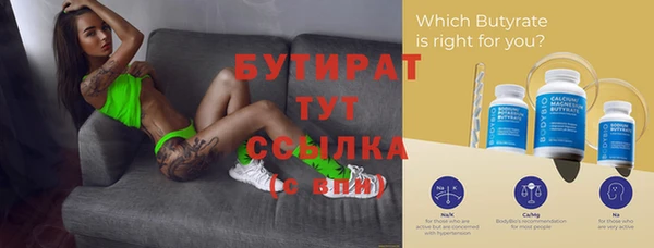 гашик Бронницы