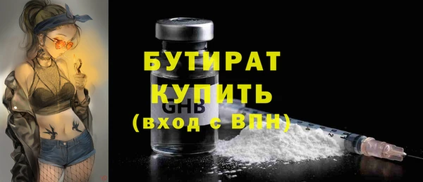 гашик Бронницы