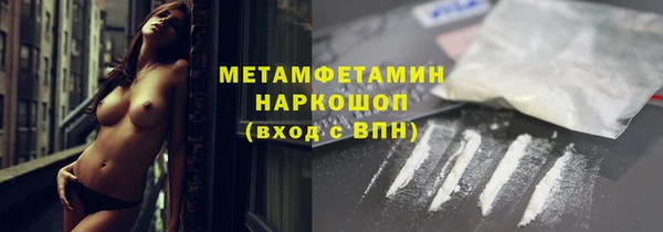 экстази Бородино
