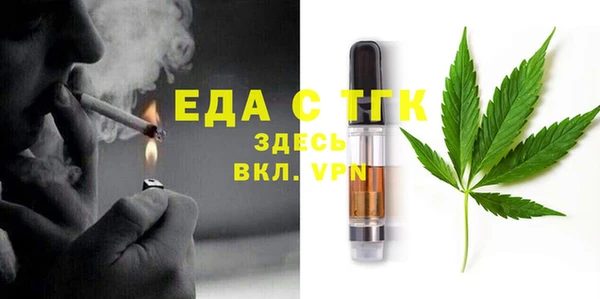 экстази Бородино