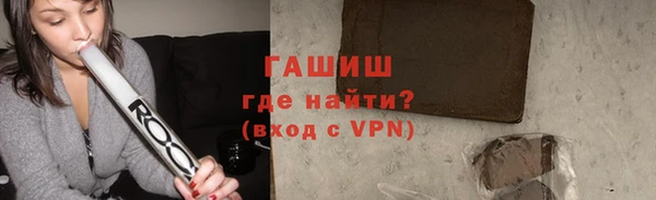 гашик Бронницы