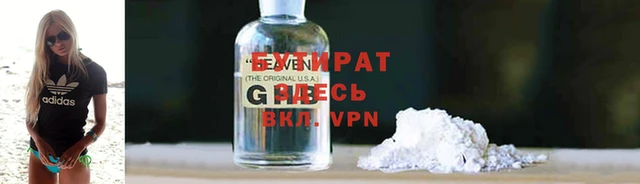 мет Бугульма