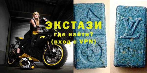 экстази Бородино