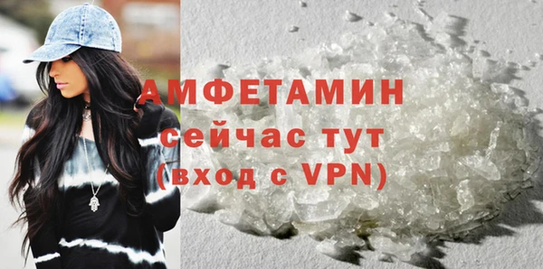 мет Бугульма