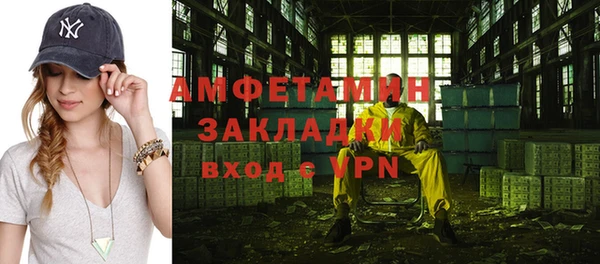 мет Бугульма