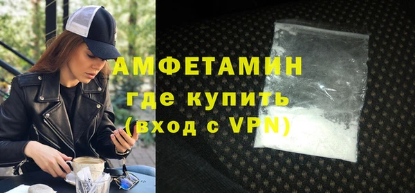 мет Бугульма