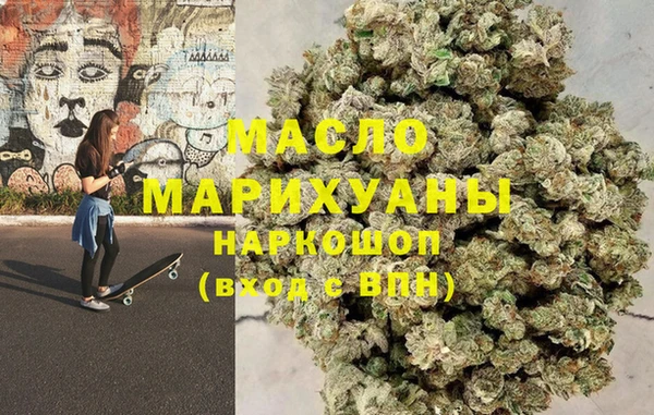 гашик Бронницы