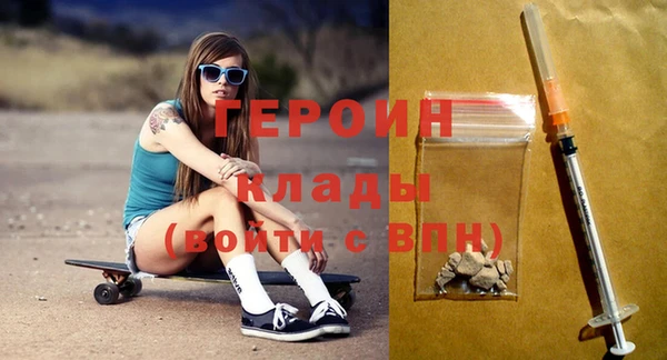 экстази Бородино