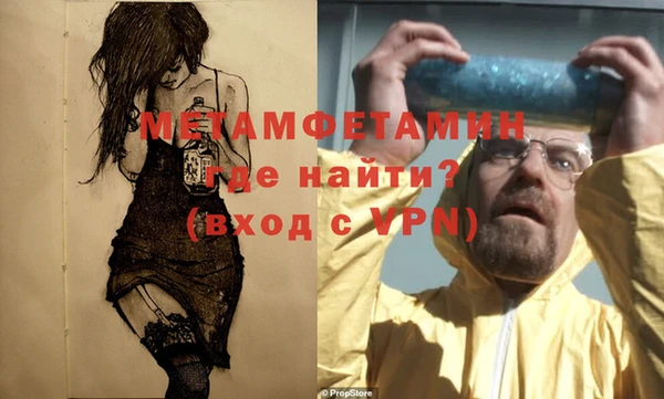 экстази Бородино