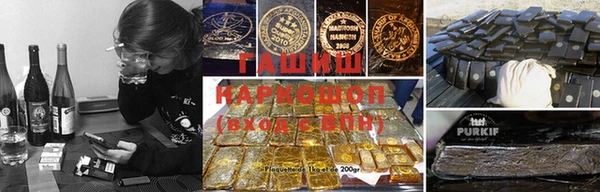 экстази Бородино