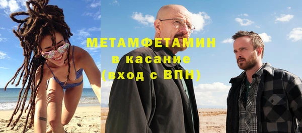 экстази Бородино
