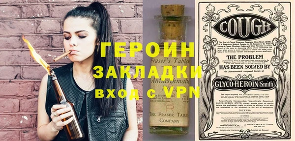 гашик Бронницы