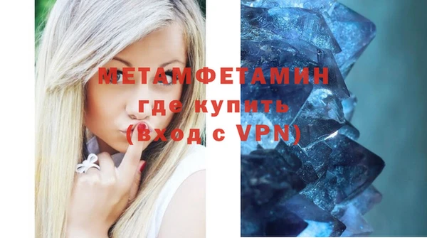 гашик Бронницы