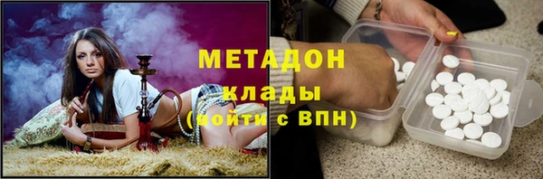 мет Бугульма