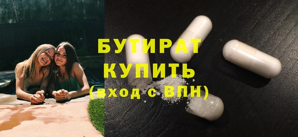 мет Бугульма