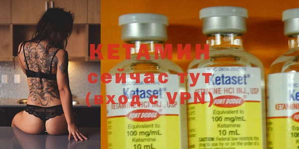 гашик Бронницы