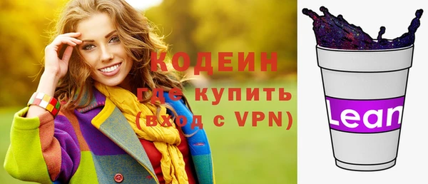 гашик Бронницы