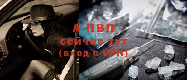 гашик Бронницы