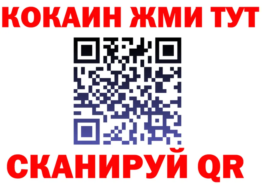 Наркошоп  телеграм Саранск