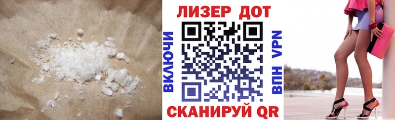 Лсд 25 экстази кислота  Саранск 
