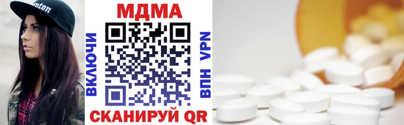 дарк нет формула  закладка  Саранск  MDMA VHQ 