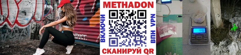 Метадон кристалл  как найти закладки  Саранск 