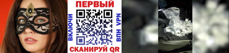 МЕТАМФЕТАМИН винт  blacksprut как войти  Саранск  где купить наркоту 