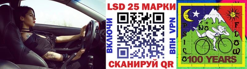 Марки N-bome 1,5мг  Саранск 